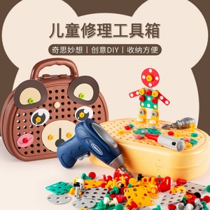 Children's Electric Driller Screw Toy Montessori Nut Assembly and Disassembly Block Boy Simulation Repair Toolbox Set <b>Game</b> - Product Image 3