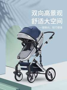 Poussette 2 en 1 pour bébé avec siège de sécurité et panier pratique - Product Image 2