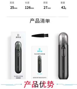 2 en 1 Stylo Détail Tondeuse Batterie Oreille Sourcils Cheveux <span class=keywords><strong>Nez</strong></span> Tondeuse Visage Moustache <span class=keywords><strong>Nez</strong></span> Cheveux Rasoirs <span class=keywords><strong>Pour</strong></span> Hommes - Product Image 3