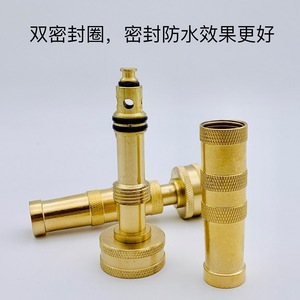 Pistolet d'arrosage de jardin en cuivre 4 pouces à jet réglable pour l'irrigation et l'arrosage des plantes - Product Image 3