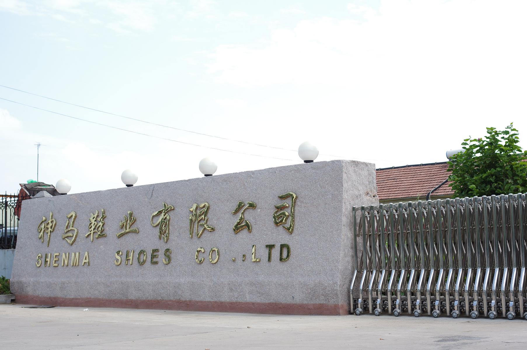 Gaomi City Shenma Footwear Co., Ltd. logo