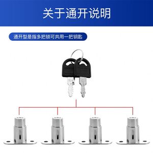 Ngăn Kéo Khóa Cho Ngoài Trời Phổ Cam Khóa Nhiệm Vụ Nặng Nề <span class=keywords><strong>Key</strong></span> Cho Tập Tin Tủ Hộp Thư Lưu Trữ Tủ Quần Áo Kim Loại Ngăn Kéo - Product Image 3