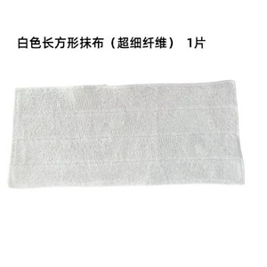 Paño de Limpieza de Microfibra Rectangular Reutilizable para Piso, Cocina, Hogar, 51-100 m² - Product Image 2