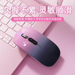 M103 Gradient Color Rechargeable Wireless <b>Mouse</b> 2.4G Lightweight Optical <b>Mouse</b> <b>For</b> <b>Laptop</b> Gaming - Product Image 1