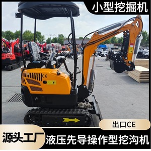 Nueva Miniexcavadora Hidráulica Pequeña para Huertos y Agricultura, Fabricante Estadounidense de Miniexcavadoras de Exportación - Product Image 3