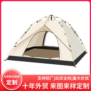 Tente de camping extérieure pliable automatique 210x200x135cm en tissu Oxford imperméable 1000mm enduit argenté blanc cassé - Product Image 2