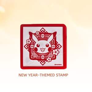 Coffret Cadeau Promotionnel Exclusif du Festival du Printemps 2026 Pokémon TCG Chinois Scellé En Stock - Product Image 5