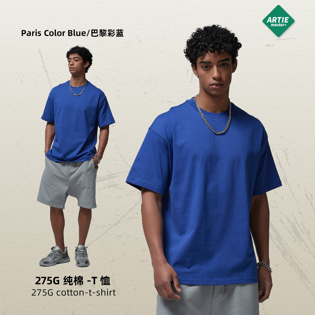 Paris Blue