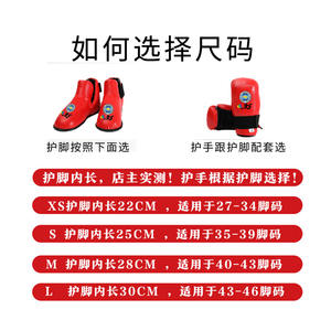 Conjunto de guantes y zapatos de Taekwondo Itf para niños, equipo de protección duradero, equipo de artes marciales Unisex, Xs, S, M, L - Product Image 3