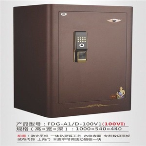 Coffre-fort électronique Hengfa 100 cm en acier au carbone, type sur pied, avec fonction d'alarme, pour le rangement à domicile et au bureau - Product Image 5