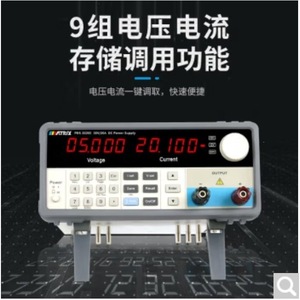 Fuente de Alimentación de CC Programable Matrix de 80V 11A de Alta Precisión para Uso Industrial - Product Image 5