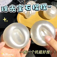 ASMR Balle anti-stress sensorielle en huile de coco faite à la main, jouet sensoriel amusant pour le soulagement du stress, huile de coco squishy relaxante