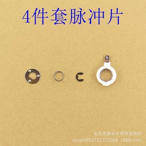 Ensemble de 4 plaques d'allumage pour chauffe-eau à gaz, pièce de rechange pour interrupteur d'allumage - Product Image 4
