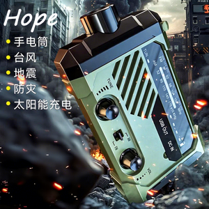 Linterna de Mano Recargable Solar con Manivela, Batería de Litio 18650, Portátil de Emergencia con Salida USB para Prevención de Desastres - Product Image 1
