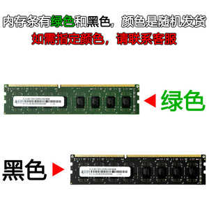 ซินเหลียนหน่วยความจำ DDR3 ใหม่ 8GB 1600Mhz โมดูลแรมเดสก์ท็อป รองรับแบบสองช่องสัญญาณ - Product Image 5