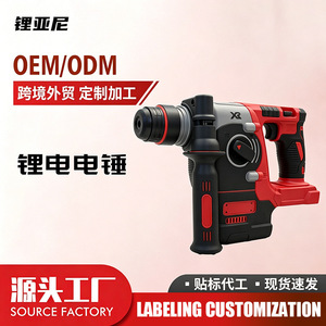 Mwq Electric Hammer Drill 21V Corded Brushless Professional Impact Drill For Concrete And Household Use - Product Image 5