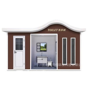 Baño Portátil de Panel Sándwich Moderno y Ecológico para Atracciones Turísticas - Product Image 1