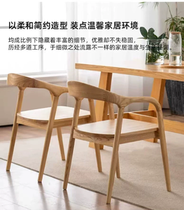 Стул обеденный из массива дерева, в стиле ретро - Product Image 2