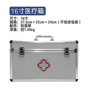 Caja de Almacenamiento Médico Crossing Dragon de 12 Pulgadas, Botiquín de Medicamentos Portátil para el Hogar - Product Image 3