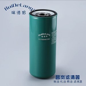 Filtro de aceite M321.5 para motor de camión FAW Xichai Jiefang, tamaño estándar, número de pieza OEM - Product Image 4