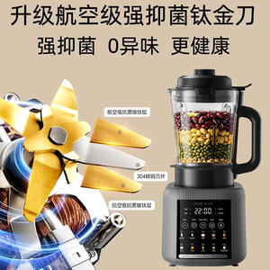 Mixeur haute vitesse AUX 1,75 L, machine de cuisson multifonction entièrement automatique, gris foncé avec lame en titane - Product Image 5