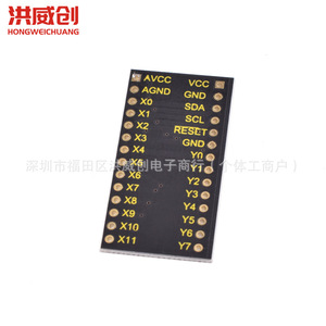 Módulo de Placa de Pruebas con Matriz Cruzada Analógica 8x12 Hongweichuang Adg2128 para Prototipos y Placas de Demostración - Product Image 3