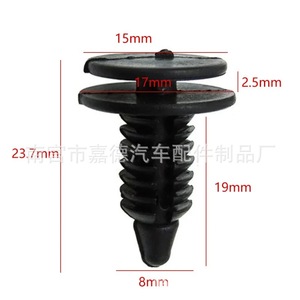 Plastic <b>Tree</b> Shaped Barbed Rivets KD161 For <b>Car</b> Door Panel Interior Trim Repair Clips General Use - Product Image 2