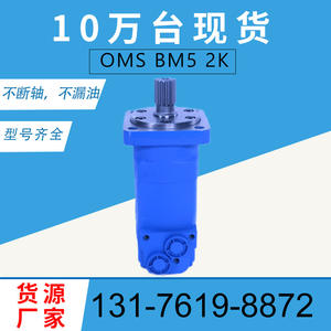 Moteur hydraulique cycloïdal Eaton 104-1228-006 d'origine, série 2000, orbitale et à palettes, 2K-305, en stock - Product Image 5