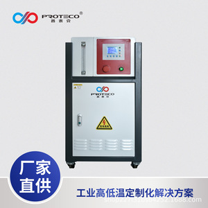 Enfriador Proteco para enfriamiento de silicio en wafer, 1.1 Kw, 220 V, refrigerante R134a con bomba y control preciso de temperatura - Product Image 2