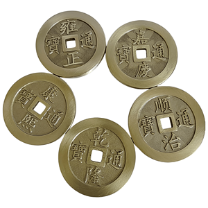 Monete Antiche Imitazione Cinque Imperatori in Ottone, Commemorative per Protezione Domestica e Ornamenti Feng Shui da Scrivania - Product Image 2
