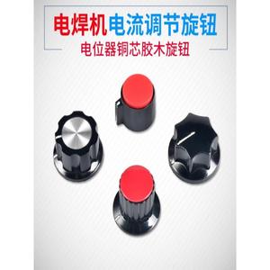 Ensemble de boutons de potentiomètre rotatif pour machine à souder, pièces de contrôle de réglage du courant, accessoires - Product Image 2