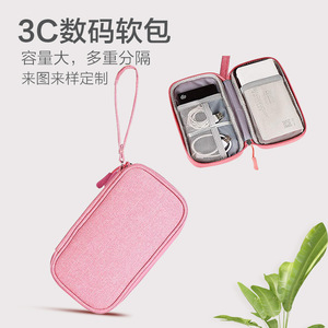 Mobile Phone Data <b>Cable</b> Storage <b>Bag</b> Rectangle Polyester Portable Digital Organizer for Charging Accessories - Product Image 5