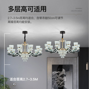 Lámpara de Araña Moderna de Lujo con Cristales, Múltiples Cabezales, Luz LED E27, Lámpara Colgante para Sala de Estar, Diseño Redondo, Iluminación para el Hogar - Product Image 5