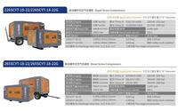 Compresseur d'air électrique portable ZEGA 18/22 bar 26/24 M³/min pour le forage de puits d'eau et de roches