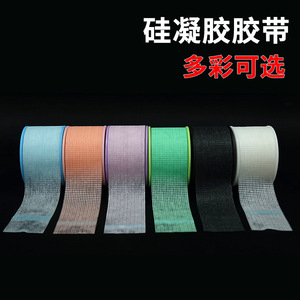 Medical-grade silicone gel <b>tape</b>, breathable eyelash extension isolation <b>tape</b>, easy-tear self-adhesive silicone <b>tape</b> for babies. - Product Image 4