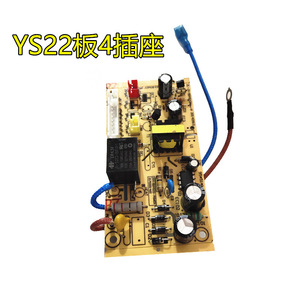 Carte de circuit de commande d'alimentation à 4 prises Ys22 pour cuiseur à riz électrique, pièce de rechange pour carte mère - Product Image 1