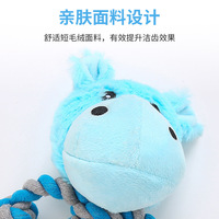 Jouet à mâcher interactif pour chien en corde de coton, peluche animale couineuse, Hippopotame Girafe, pour le nettoyage des dents, vente en gros, usine OEM personnalisée