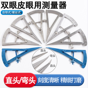 Regla de Medición de Párpados Huadun de Acero Inoxidable de 20 cm para Herramientas de Cirugía Plástica y Cosmética - Product Image 5