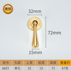 <b>Copper</b> Lever Cabinet Handle Chinese Style Surface Mounted Durable Furniture Hardware - Product Image 4