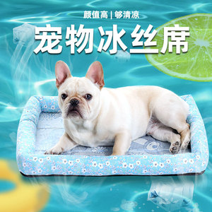 Alfombra Refrigerante para Mascotas, Rectangular, Azul, Lavable a Mano, Cama de Verano para Perros, Alfombra de Seda de Hielo para Mascotas - Product Image 4