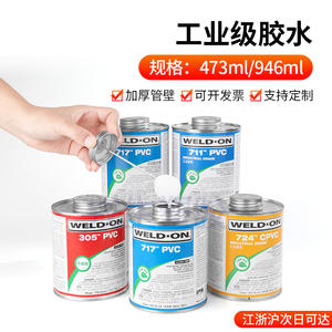 Colle pour tuyaux PVC Weld On 711, qualité industrielle, 946 ml, faible teneur en COV, adhésif gris pour systèmes de plomberie et de drainage - Product Image 3