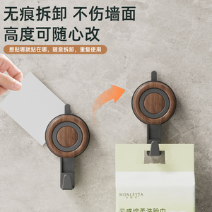Vacuum Suction <b>Hook</b> Round Wall Mounted Punch Free Storage Organizer For <b>Kitchen</b> Bathroom Entryway - Product Image 3