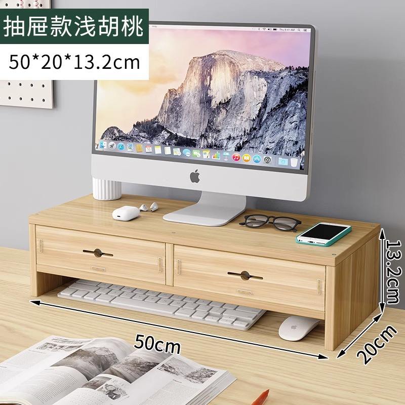 ลิ้นชักไม้วอลนัทสีอ่อน 2 ชั้น (2 ลิ้นชัก)