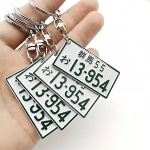 Racing Japanese jdm License Car Number Plate Keychain keys chain