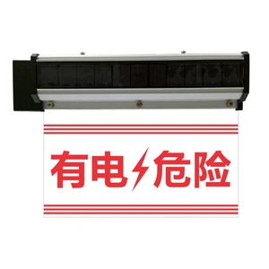 Feu de signalisation LED SZSW2732 3.7V rouge à énergie solaire pour alerte de danger électrique - Product Image 1