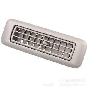Ventilación de Techo Highlander 63601-48011-E0 Beige y Gris, Fácil Instalación, Modelos 2009-2014 - Product Image 4