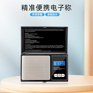 Balance électronique 500g, précision 0,01g, portable, numérique, pour bijoux et thé - Product Image 2