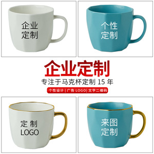 Tasse à café en céramique personnalisée avec logo, blanche, ronde, avec poignée, couleur unie, vaisselle promotionnelle, tasse individuelle - Product Image 4