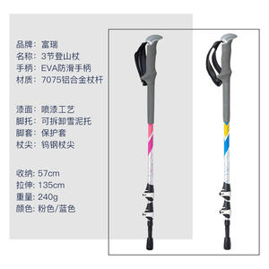 Bâtons de randonnée Abuda en alliage d'aluminium 7075, antidérapants, rétractables, design minimaliste, 3 sections, orange, rouge, vert - Product Image 5