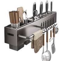 Support à couteaux en acier sans perçage, étagère de cuisine multifonctionnelle murale pour spatules, baguettes et ustensiles de cuisine